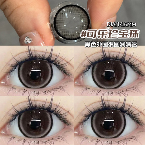 美瞳日抛2片试用装黑色幼态减龄大直径隐形眼镜官网正品旗舰店vv - 图2