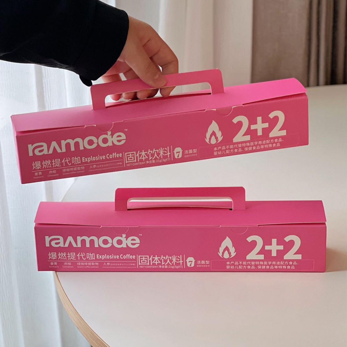 RAWMODE乌梅排排咖阻燃防弹咖固体饮料官方旗舰店代谢肠道蠕动6gm - 图2