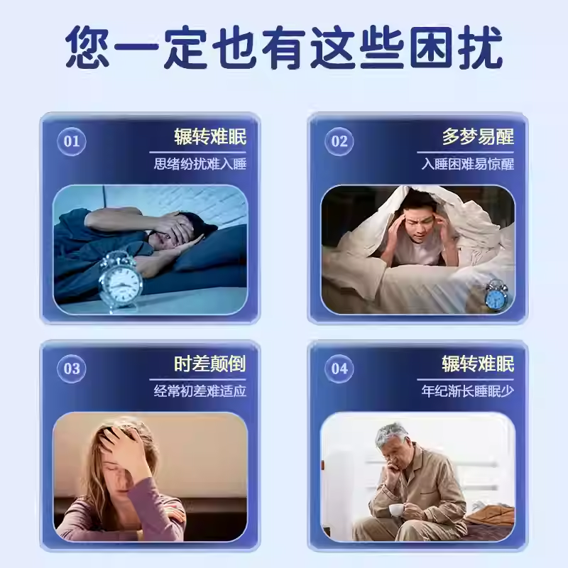 草珊瑚生物睿博士牌褪黑素片维生素B6蓝帽正品直播同款2qw,淘宝优惠券,粉丝福利购,淘宝优惠卷