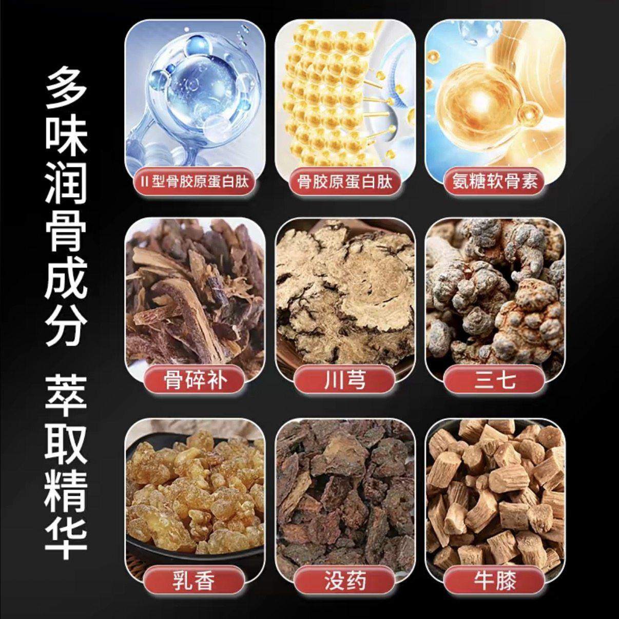 国药世家石墨烯骨胶原氨糖透骨贴官方旗舰店正品草本舒缓暖贴8gx,淘宝优惠券,粉丝福利购,淘宝优惠卷