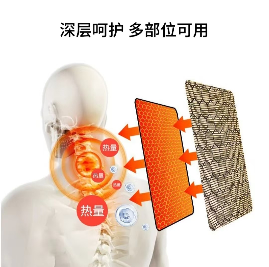 星群石墨烯骨胶原氨糖贴官方旗舰店正品甄选草本植物直播同款3fk,淘宝优惠券,粉丝福利购,淘宝优惠卷