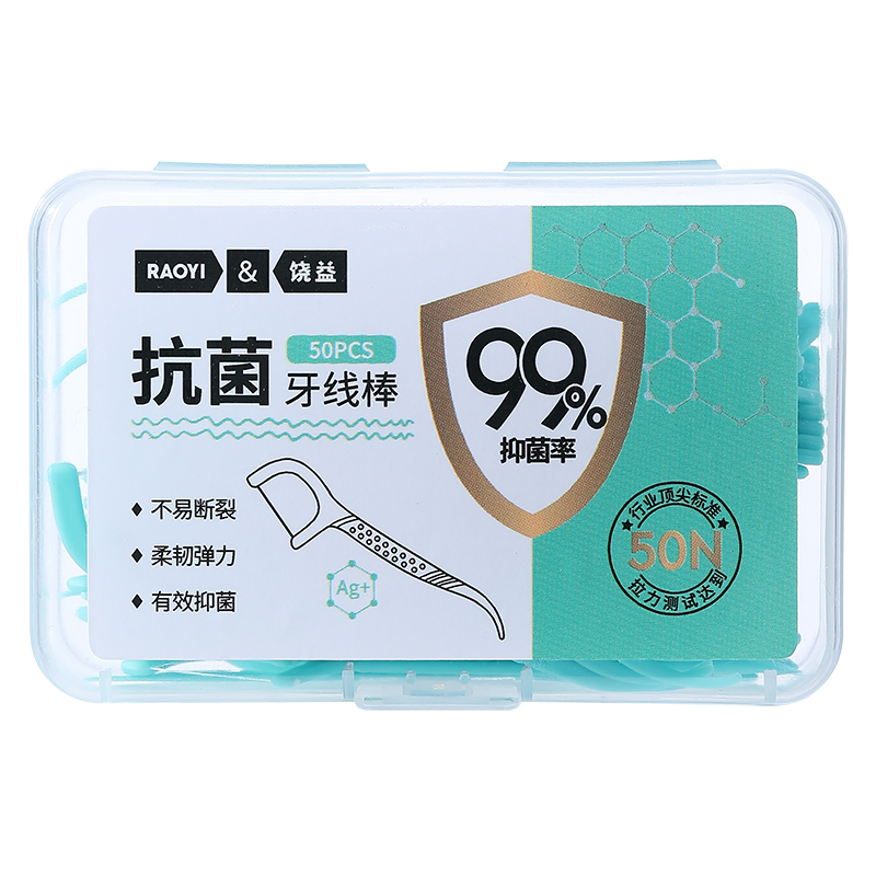 牙线医用无菌超细1名棒官方旗舰店正品排行榜第牙医专用型家庭7gm - 图3