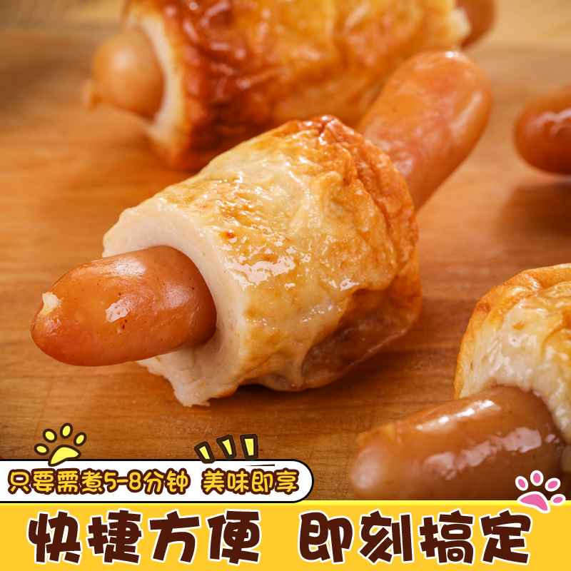 Lawson Japanese Oden Malatang Instant Bamboo Wheel