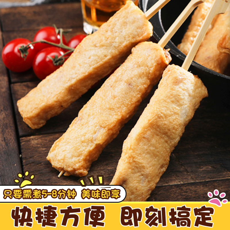 Flowering Meatballs Hot Pot Meatballs Malatang Oden