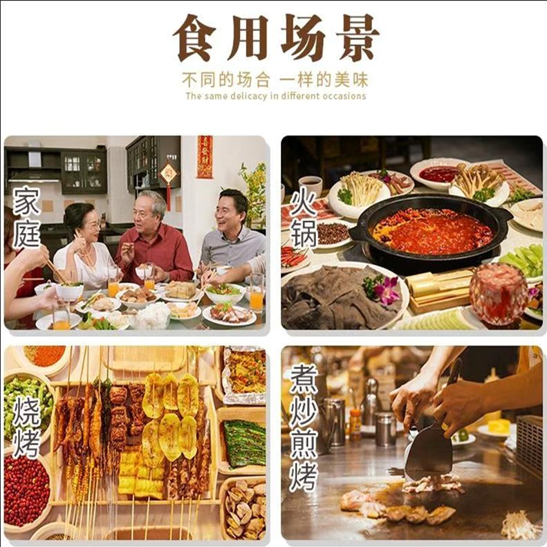 Hand-made cuttlefish balls, Chaoshan style spicy hotpot