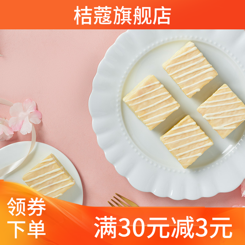 新款桃子味心懒人速食面包早餐蛋糕 桔蔻西式糕点