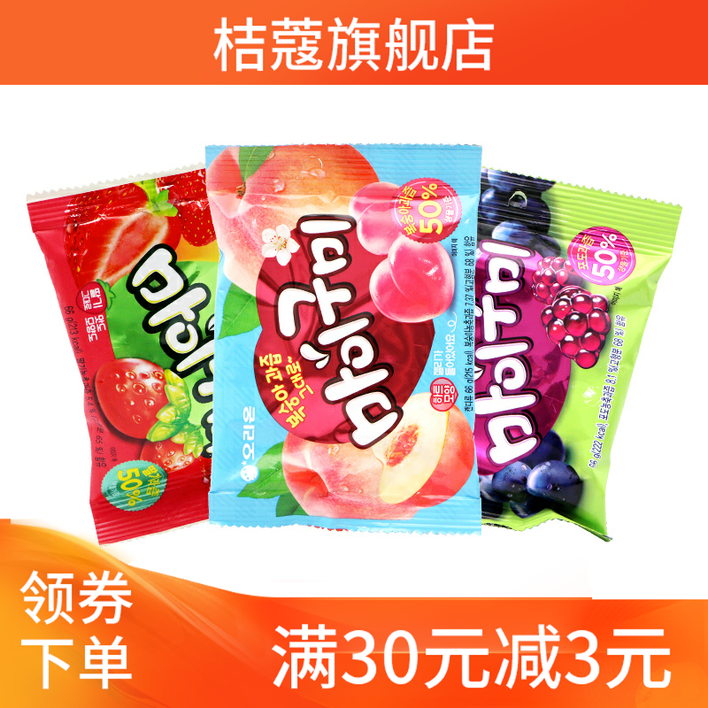 新款韩国食品水果味x4袋桃子软糖 桔蔻糖果