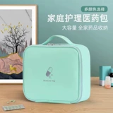 Медицинский первый пакет упаковки скорой медицинской помощи Полный набор национальных стандартных семей, стоящих за портативными автомобилями. Маленькие фармацевтические коробки