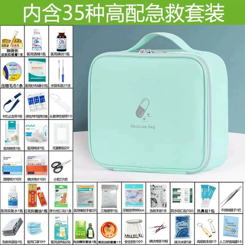 Медицинский комплект первой помощи регулярно набор медицины Полный набор медицинской коробки студентов начальной школы Полный набор национальных стандартов