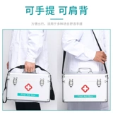 Первое -платное домашнее хозяйство, содержащее медицинские пакеты, полный набор больших медицинских ящиков с фармацевтической фабрикой.