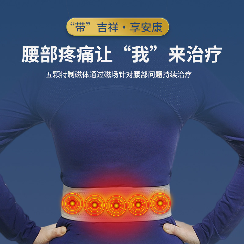 腰间盘劳损腰椎医用治疗器女护腰带 华行医疗器械护具（器械）