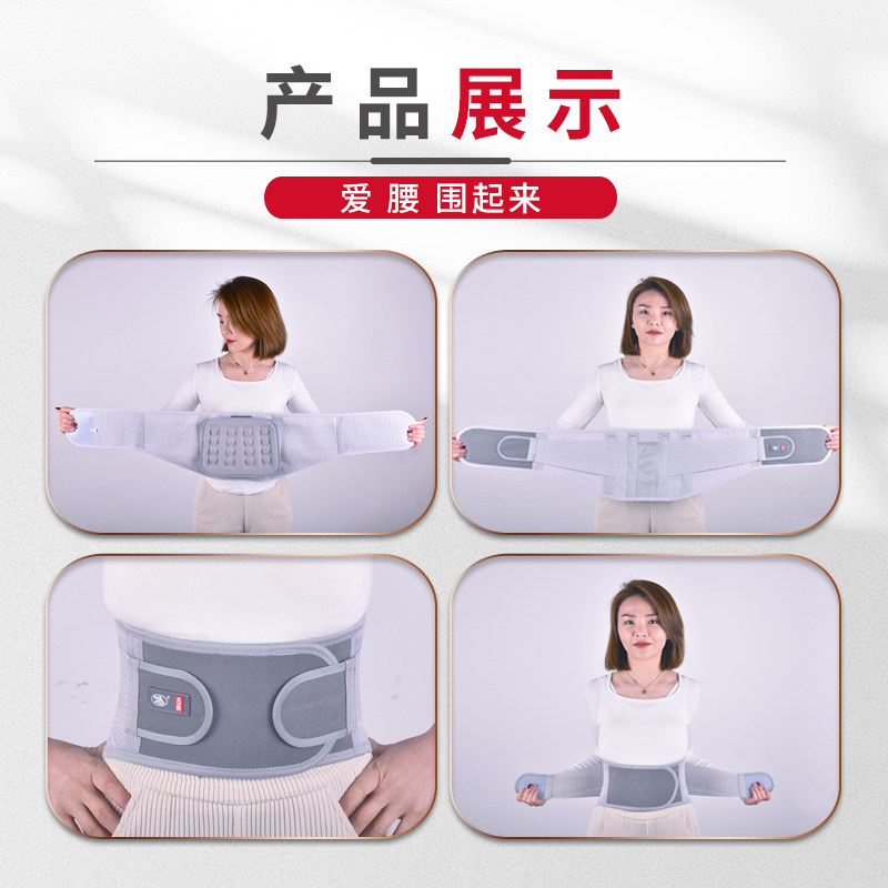 腰椎间盘劳损突出腰肌疼医用护腰带 华行医疗器械护具（器械）