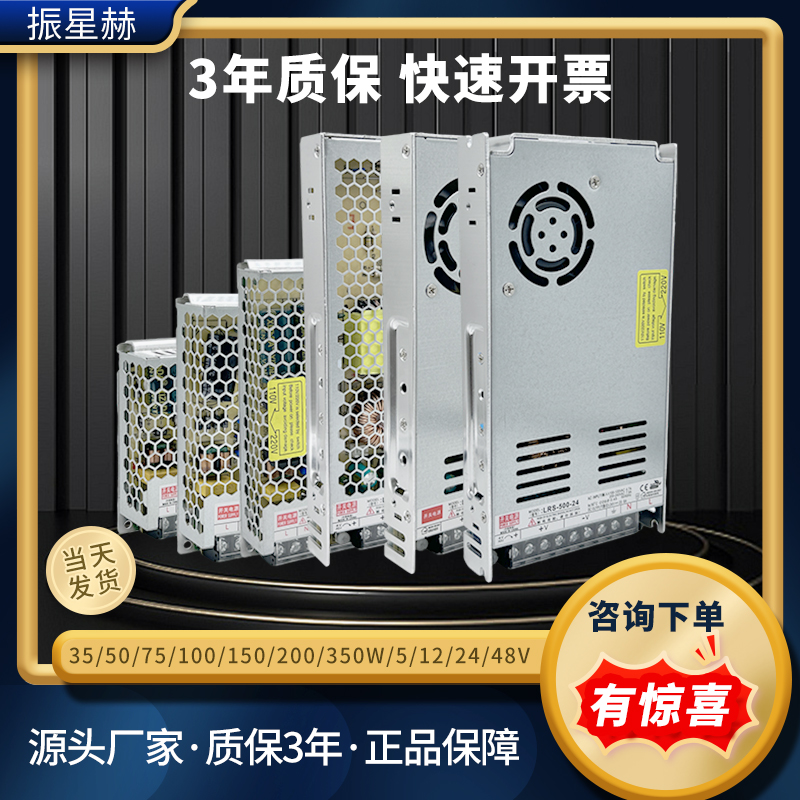 220v转5v12v/24v开关电源直流5a灯箱led灯条带60/200/400W变压器 - 图0