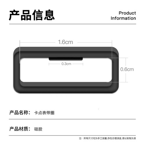 适用华为荣耀手环3/4/5/5i/6/7/8/9表带扣10NFC智能手表表带pro胶圈环硅胶卡扣篮球配件活动圈表环表带固定环 - 图2