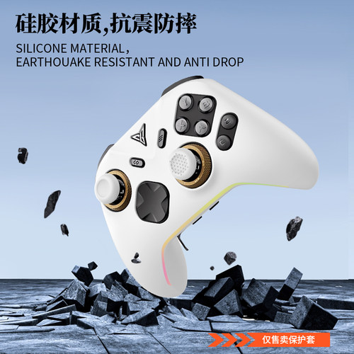 适用飞智黑武士5Pro游戏机手柄保护套硅胶套switch无线pc电脑版游戏手柄软壳蓝牙steam手柄外壳全包防摔防刮 - 图2