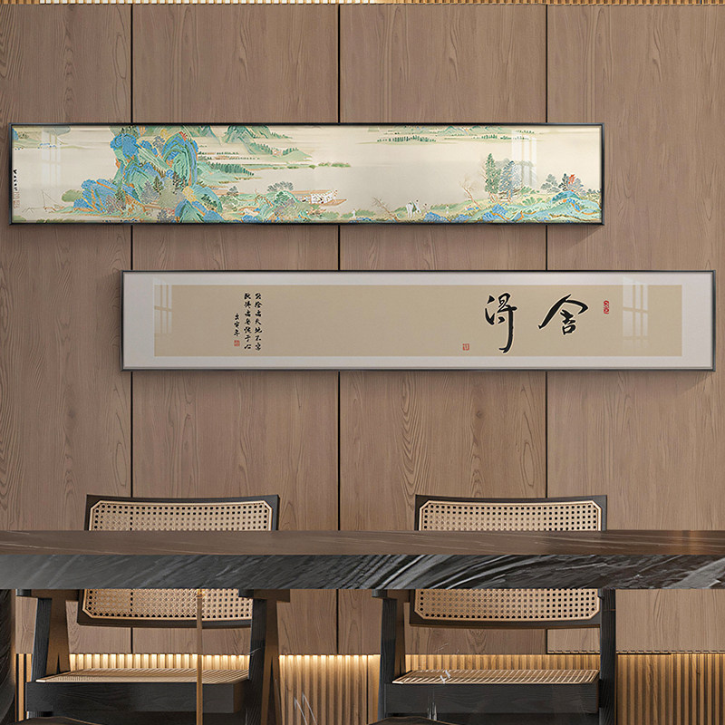 茶室装饰画新中式细窄长条款办公室山水画靠山图禅意挂画宋代美学