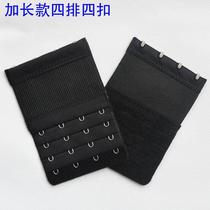 Four rows of four buckle elastic underwear plus row of buttons extended buckle stainless steel growth buckle female bra widening bra back button