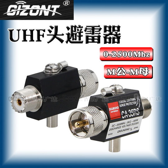 Coaxial arrester M head-M female GIZONT