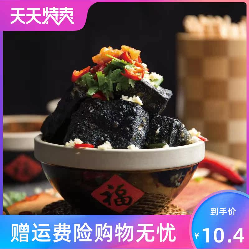 湖南特产老长沙酸辣味肉酱味臭豆腐 角墨食品臭豆腐