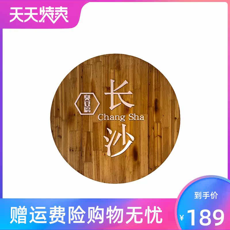 。商用长沙黑白经典生胚正宗臭豆腐 角墨食品臭豆腐