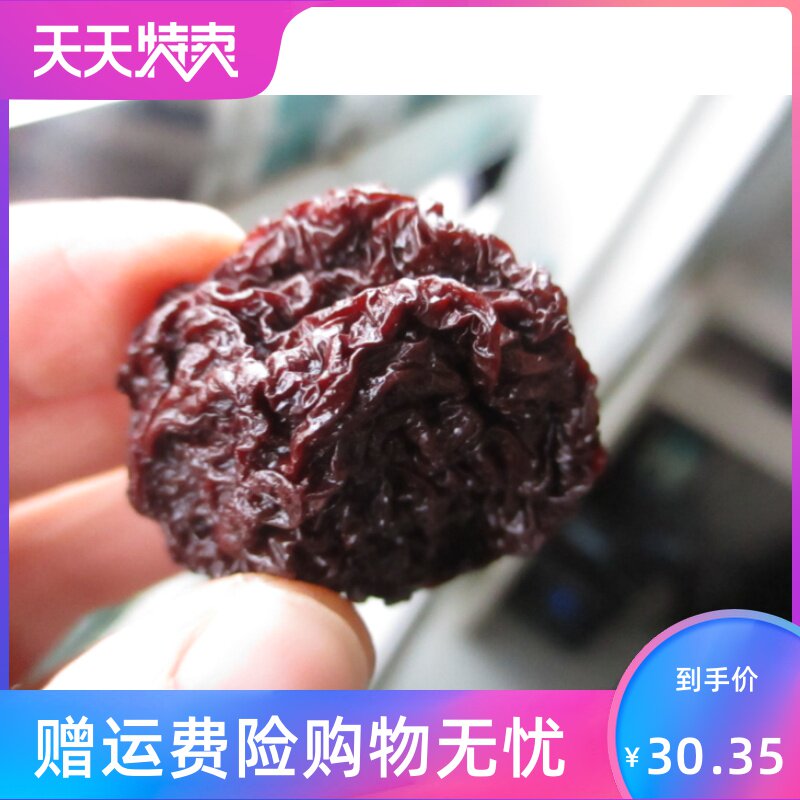 福建永泰特产原味农家500g李子干 角墨食品加应子/李子