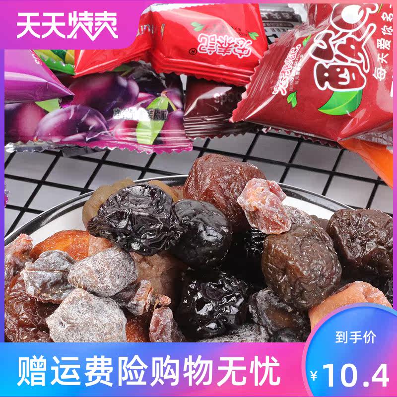 果脯散装500g酸甜话梅休闲大礼包 角墨食品梅类制品