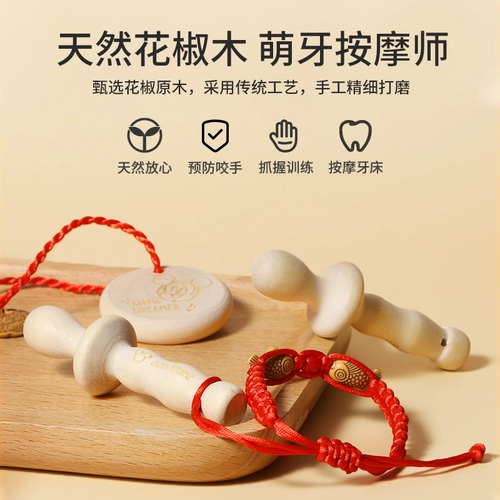 Дисней, детский прорезыватель, детская игрушка, 6 мес.