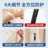 Тележка, дождевик, универсальная коляска для выхода на улицу, демисезонный удерживающий тепло ветрозащитный плащ