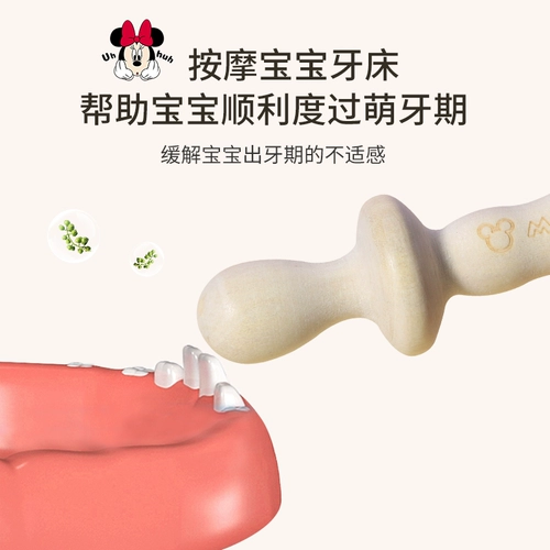 Дисней, детский прорезыватель, детская игрушка, 6 мес.