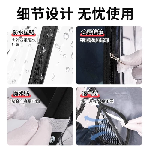 Коляска, универсальный ветрозащитный чехол, зимний дождевик, удерживающая тепло детская тележка для выхода на улицу, защита транспорта