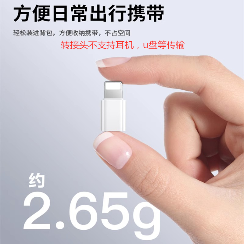 适用iPhone苹果15转接头lightning转type-c闪充公转母数据线转换器12PD20W快充充电宝lightingC口14max - 图3