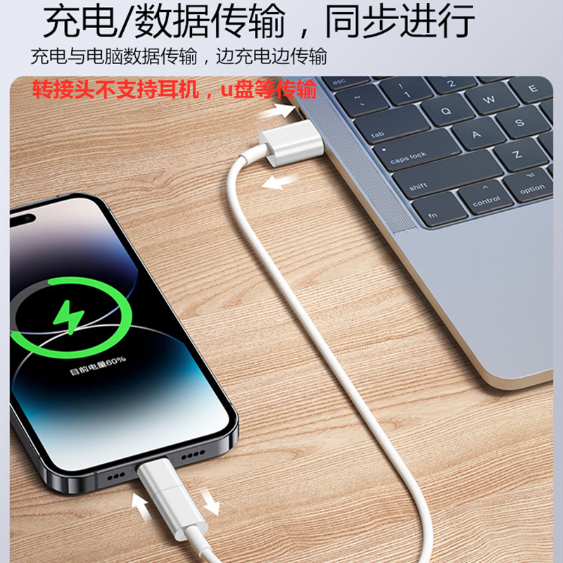 适用iPhone苹果15转接头lightning转type-c闪充公转母数据线转换器12PD20W快充充电宝lightingC口14max - 图2