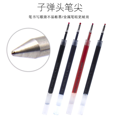日本ZEBRA斑马jf0.5笔芯JJ15黑笔替芯按动中性笔学生考试专用水笔 - 图1