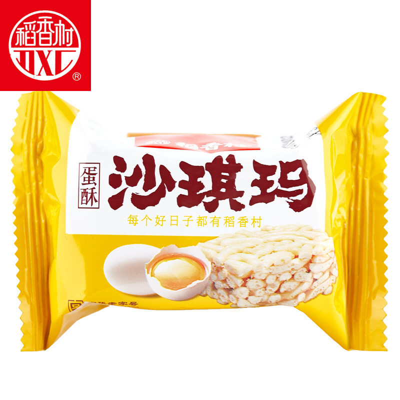 稻香村沙琪玛500g 零食萨其马传统糕点心好吃特产小吃零食北京发 - 图1