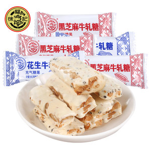 徐福记花生牛轧糖500g新年糖果婚庆喜糖结婚办公休闲糖果散装零食