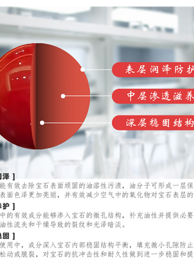 可塘红珊瑚保养油专用无色无味