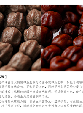 可塘固体文玩油 文玩纯牛油盘玩核桃核大小金刚凤眼菩提包浆上色