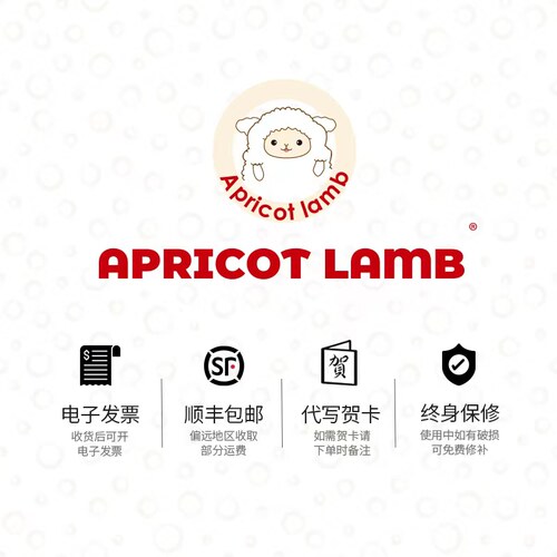 Apricot Lamb柔软可爱肉粉长耳小兔子公仔玩偶婴幼儿安抚毛绒玩具 - 图2