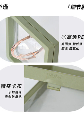华瑾抽拉悬浮盒文玩手串包装盒