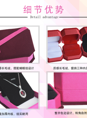 绒布戒指吊坠手镯挂件珠宝项链盒