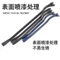 Woodworking Demolition Model Construction Aluminum Mold Screw Thread Steel Crowbar Pry Bar Large Whole Little Rib Site 7 Crowbar Special Glyph Tool