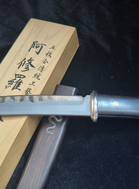 玄铁工坊阿修罗短刀未开刃 黑檀鞘嵌银蛇 日式工艺收藏摆件礼盒