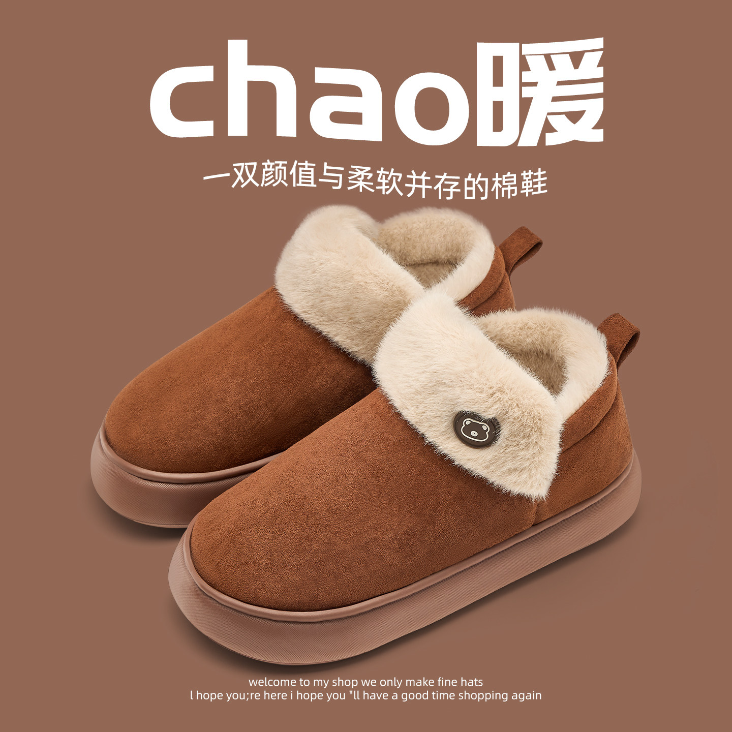 【诗洁专享】拖鞋LDN26128,淘宝优惠券,粉丝福利购,淘宝优惠卷