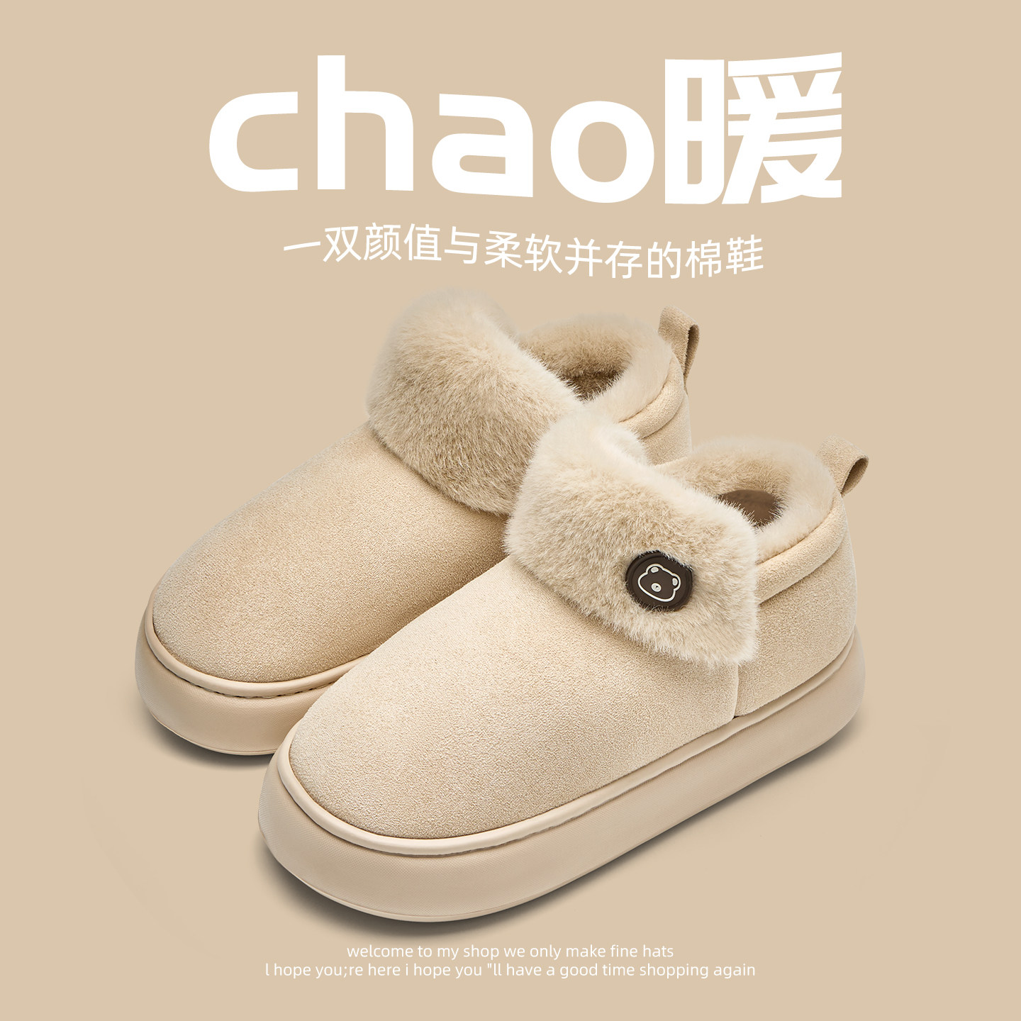 【诗洁专享】拖鞋LDN26128,淘宝优惠券,粉丝福利购,淘宝优惠卷