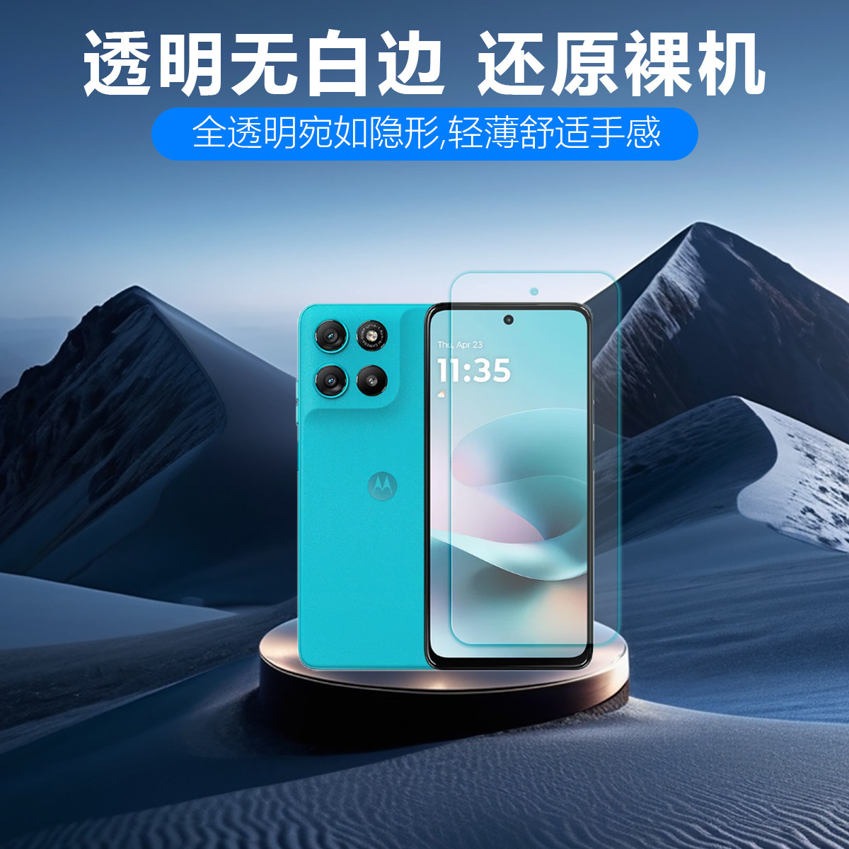 图 2