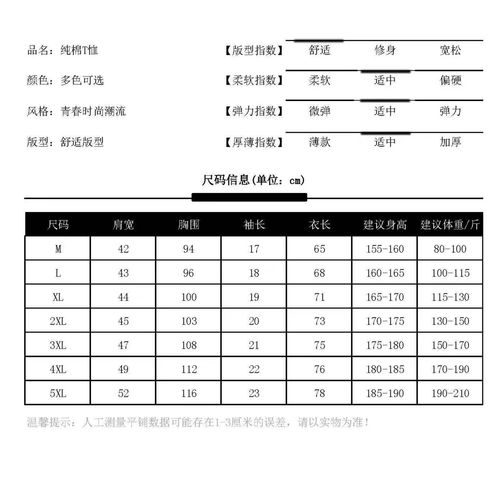 夏季新款森马集团短袖t恤男圆领纯棉半袖青年宽松大码休闲情侣装