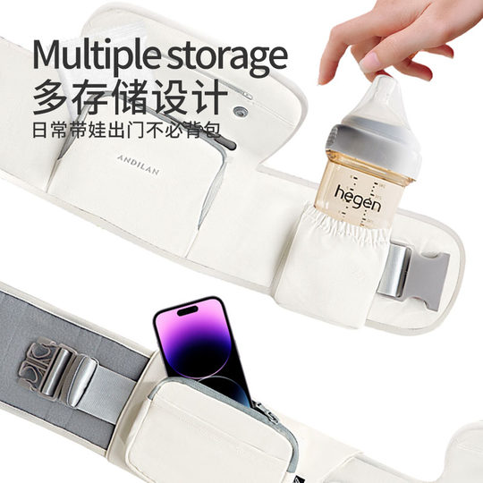 安迪兰魔束腰凳背带婴儿多功能抱抱托轻便四季宝宝抱娃神器可折叠
