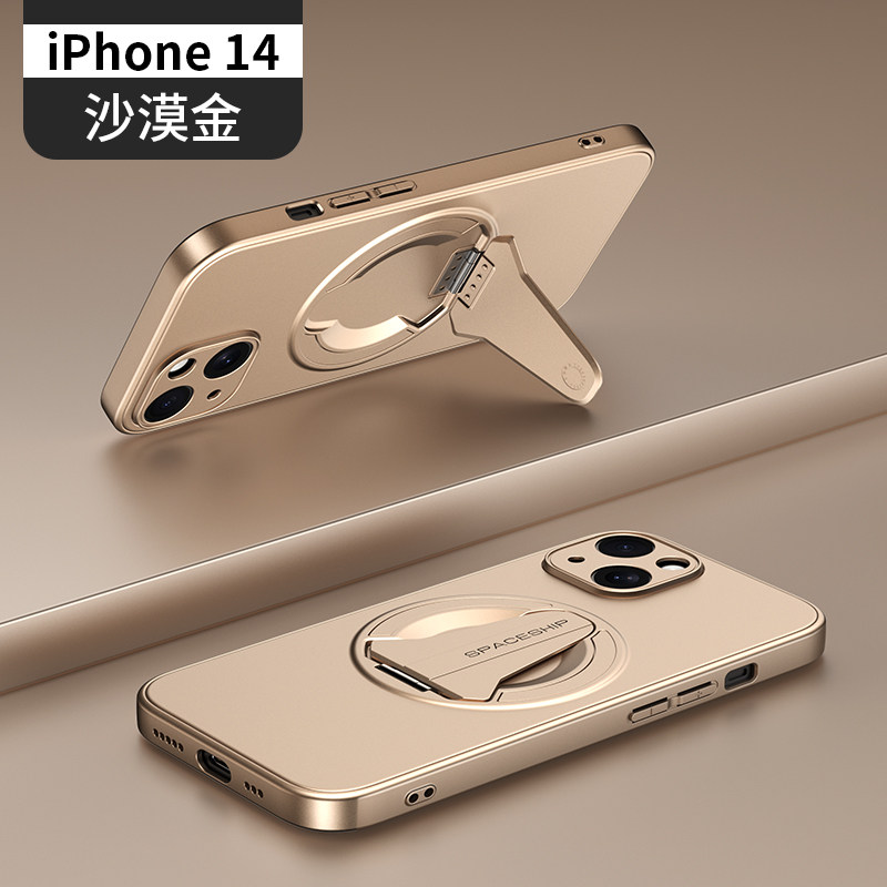 苹果14手机壳新款隐形折叠创意磁吸支架适用iPhone14Pro高级感磨砂超薄时尚全包苹果14ProMax商务防摔保护套,淘宝优惠券,粉丝福利购,淘宝优惠卷