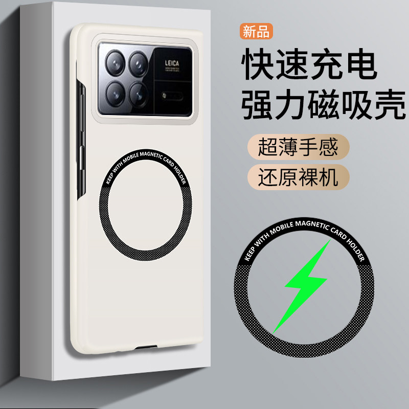 小米MIXfold3手机壳新款折叠保护套fold2简约时尚fold个性防摔适用Xiaomi车载磁吸无线充电超薄磨砂肤感硬壳 - 图1