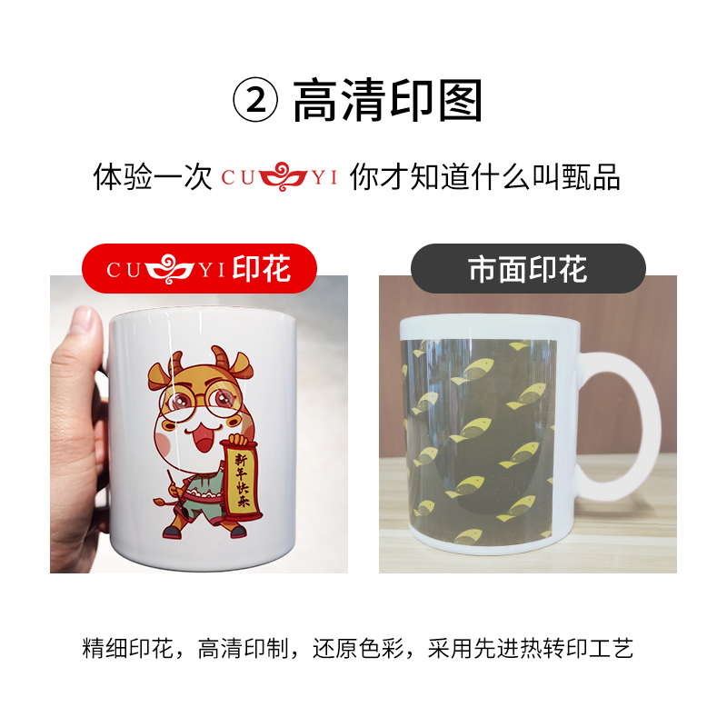 马克杯私人定制logo刻字diy陶瓷水杯印字印图办公杯子订制印照片 - 图2